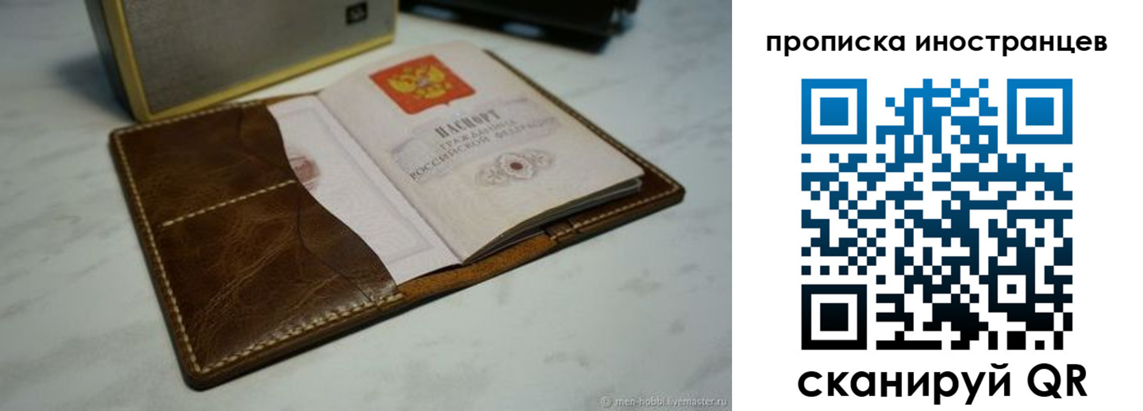 пропишу в квартире в Бавлах