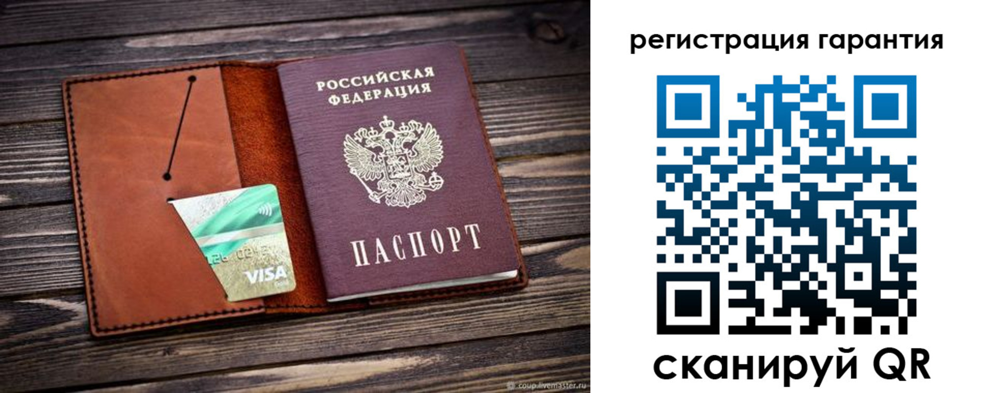 прописка для работы в Бавлах