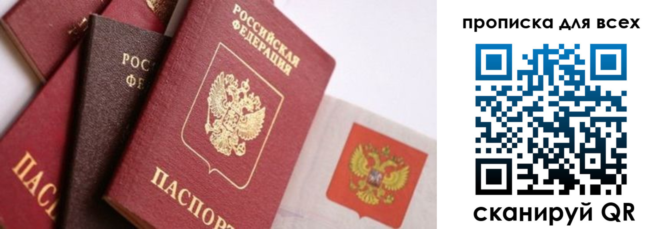 временная регистрация поиск в Бавлах