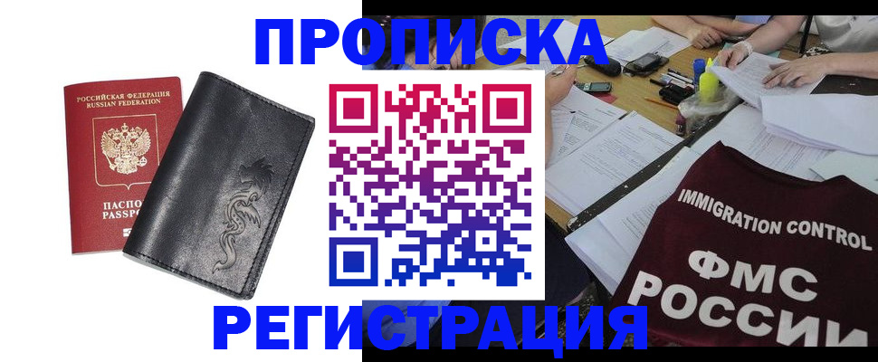 регистрация в Бавлах